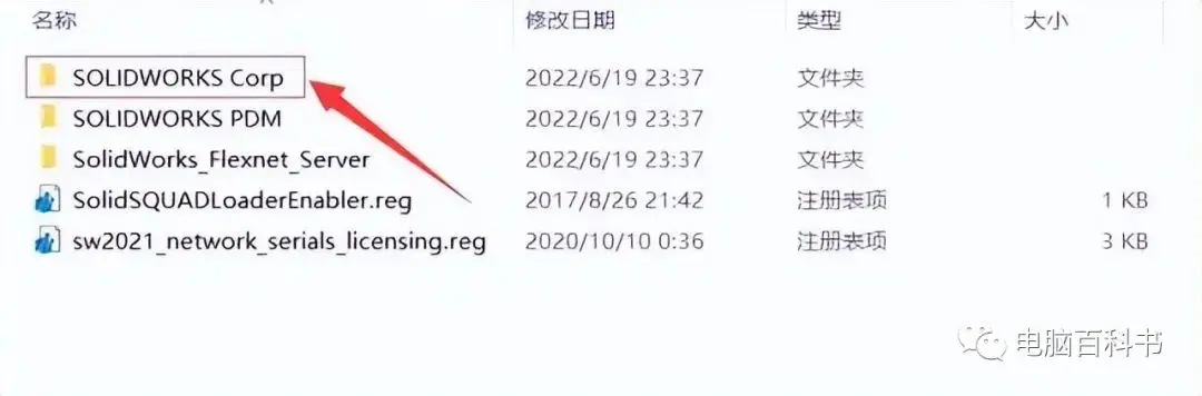 solidworks 2018
